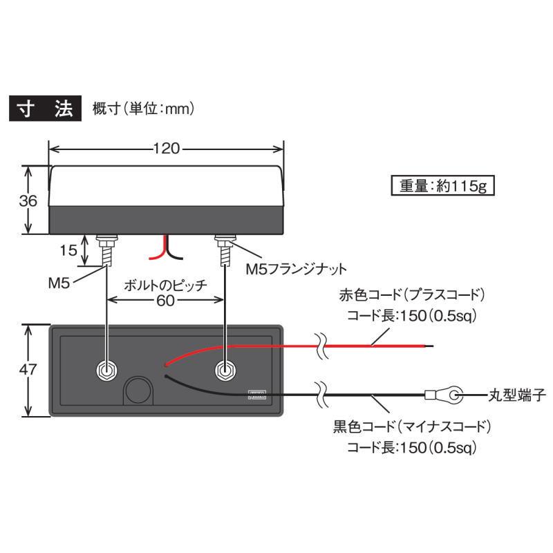閃光サイドマーカー 槌屋ヤック 全6色 面発光 : トラック用品専門店 日