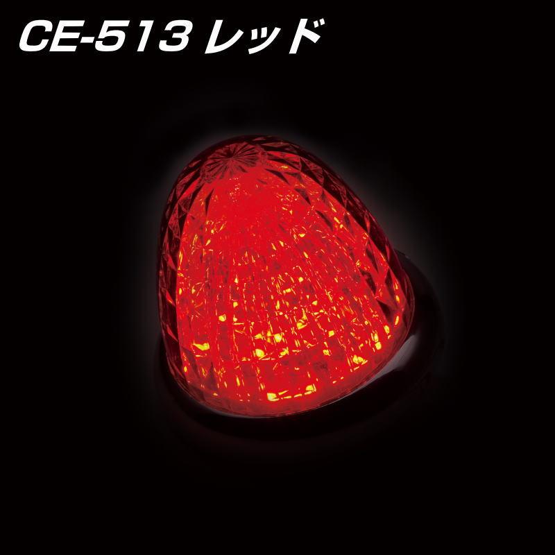 牙龍マーカー 最強ダブルレンズ LEDマーカー 全６色アクリルカラーレンズ 12/24V共用 槌屋ヤック製 |  | 10