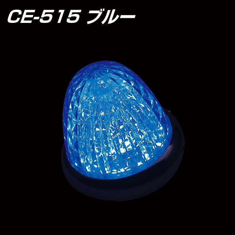 牙龍マーカー 最強ダブルレンズ LEDマーカー 全６色アクリルカラーレンズ 12/24V共用 槌屋ヤック製 |  | 12