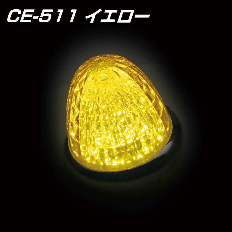 牙龍マーカー 最強ダブルレンズ LEDマーカー 全６色アクリルカラーレンズ 12/24V共用 槌屋ヤック製 |  | 08