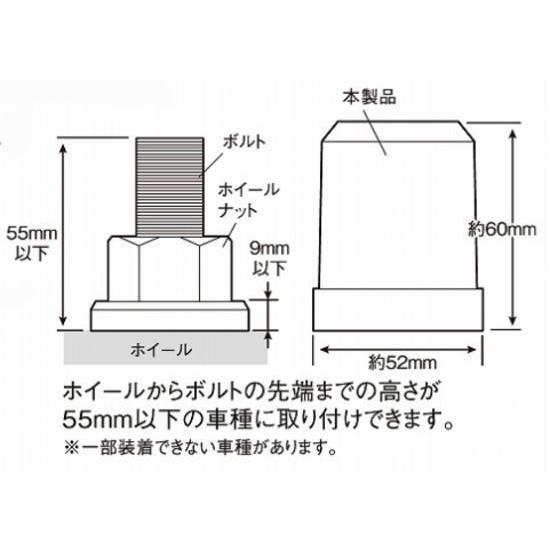 YAC CV-262 スタイリッシュデコキャップ 60mmH 10個入り : トラック