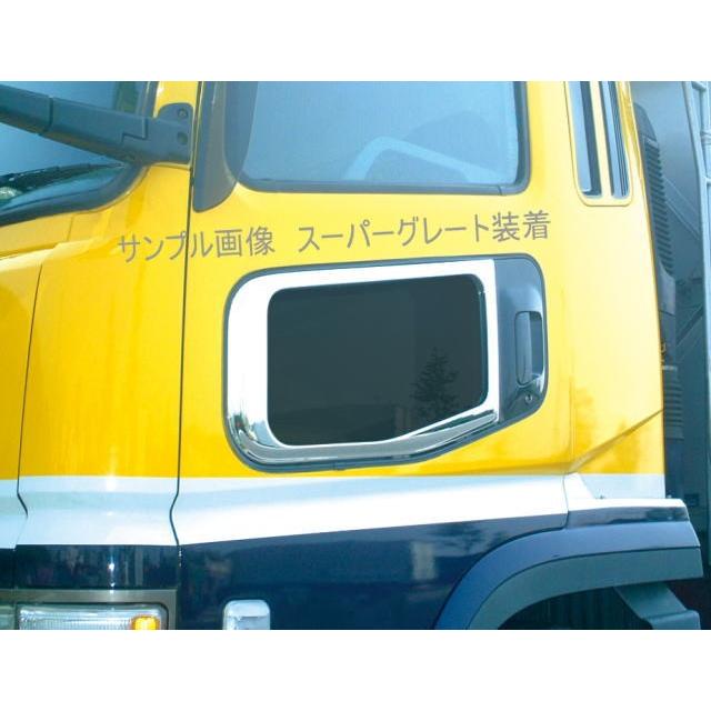 ナビウィンドーガーニッシュ スーパーグレート用 : トラック用品専門店