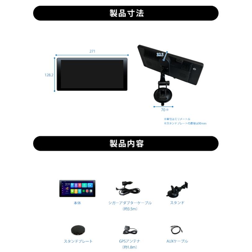 Dream Maker 11.5インチ液晶ポータブルディスプレイオーディオ Dream Maker 11.5インチ液晶ポータブルディスプレイオーディオ