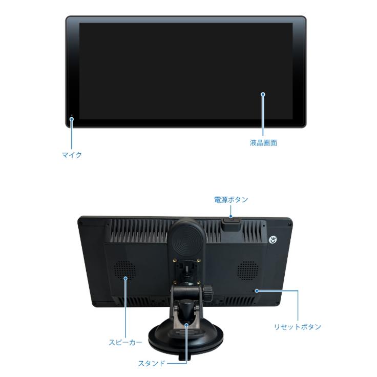 Dream Maker 11.5インチ液晶ポータブルディスプレイオーディオ Dream Maker 11.5インチ液晶ポータブルディスプレイオーディオ