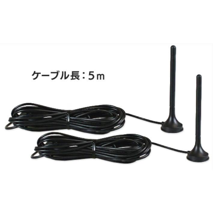 ポータブルナビ用有電ロッドアンテナ2本＋変換ケーブル2本セット