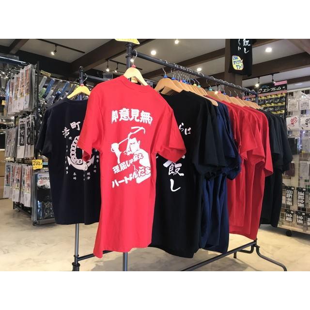 オリジナルtシャツ 御意見無用 バックプリント Tshirtgoikenmuyou トラック用品専門店 日総 通販 Yahoo ショッピング