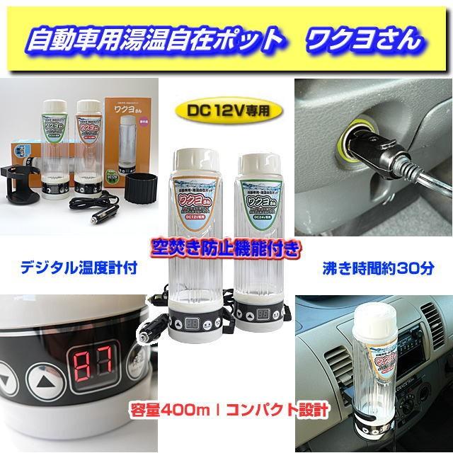 タケルくん ワクヨさん ちょこっと家電おひととり様グリルなべ オマケ