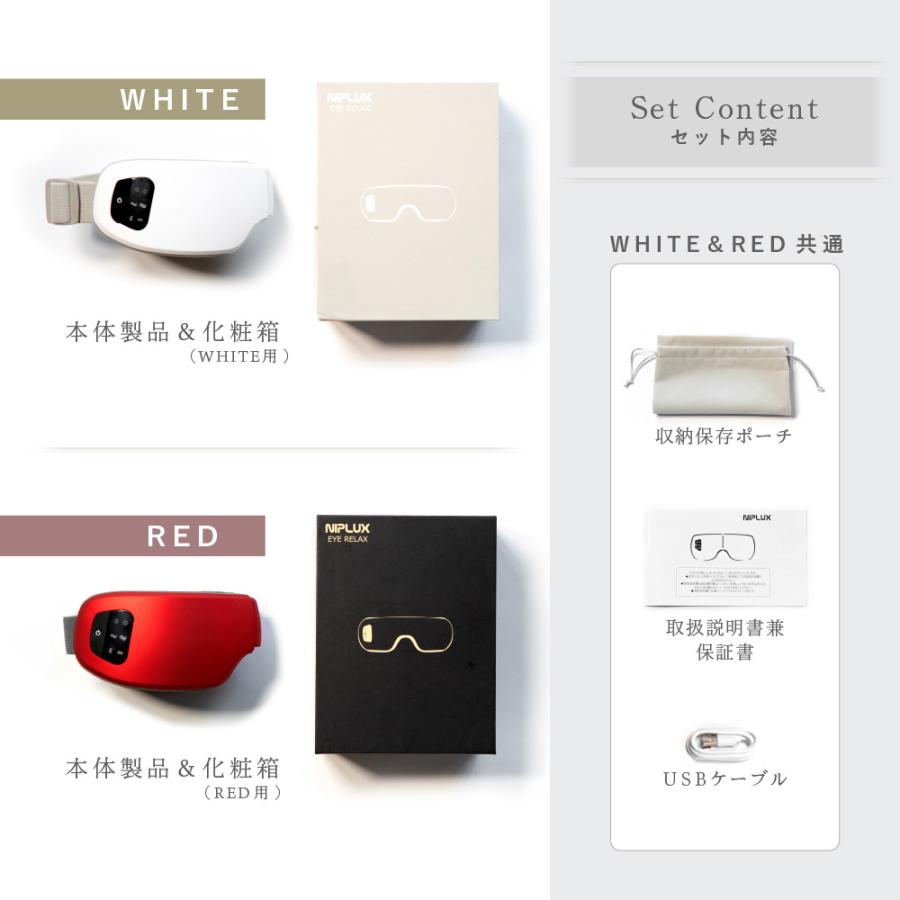 EYE RELAX :LINE-NP-ER20:NIPLUX Yahoo!店 - 通販 - Yahoo!ショッピング