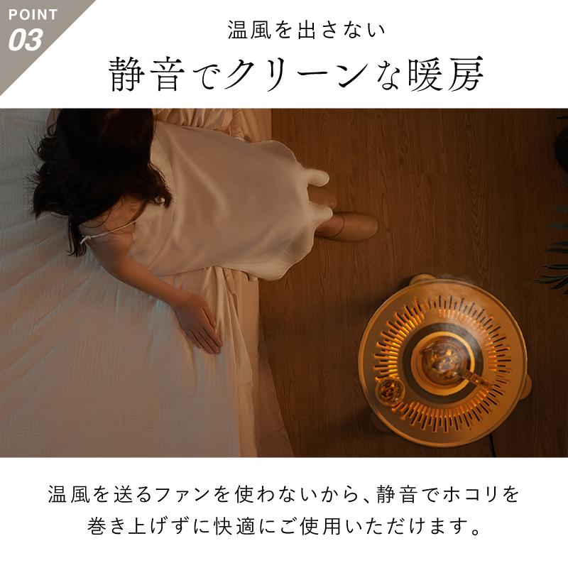 NIPLIFE 【1年保証付き】電気ヒーターNUKUREA ヌクレア 暖房器具 遠