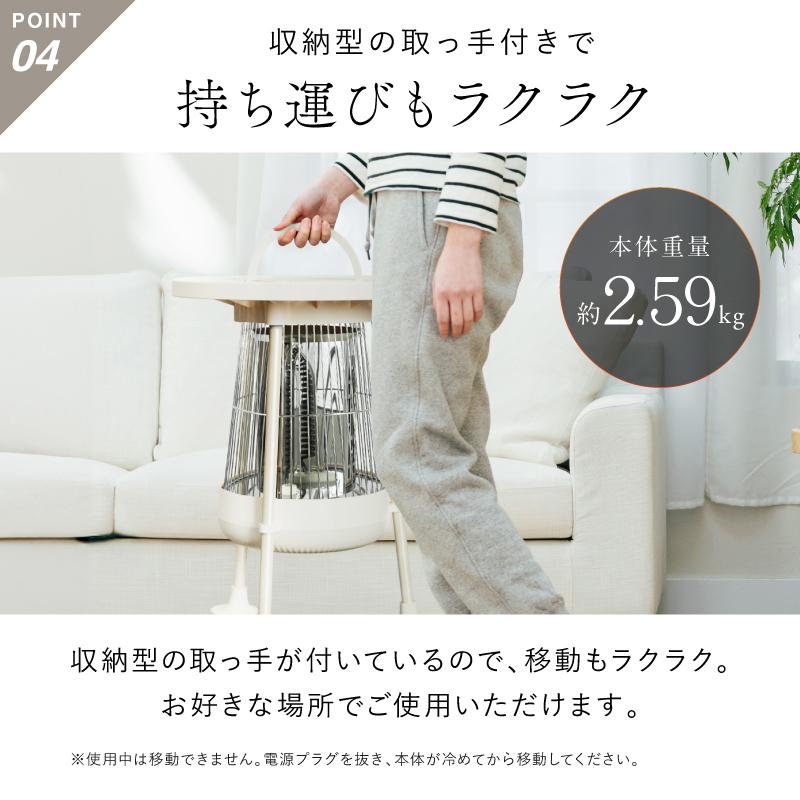 NIPLIFE 電気ヒーターNUKUREA ヌクレア 暖房器具 遠赤外線ヒーター