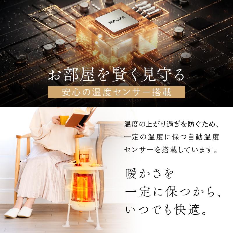 電気ヒーター NUKUREA 遠赤外線 暖房器具 電気ストーブ ファンヒーター NIPLIFE 【1年保証付き】3秒速暖！足元ヒーター 電気ヒーターNUKUREA