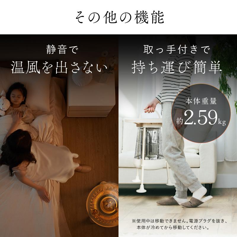 NIPLIFE 【1年保証付き】3秒速暖！足元ヒーター 電気ヒーターNUKUREA