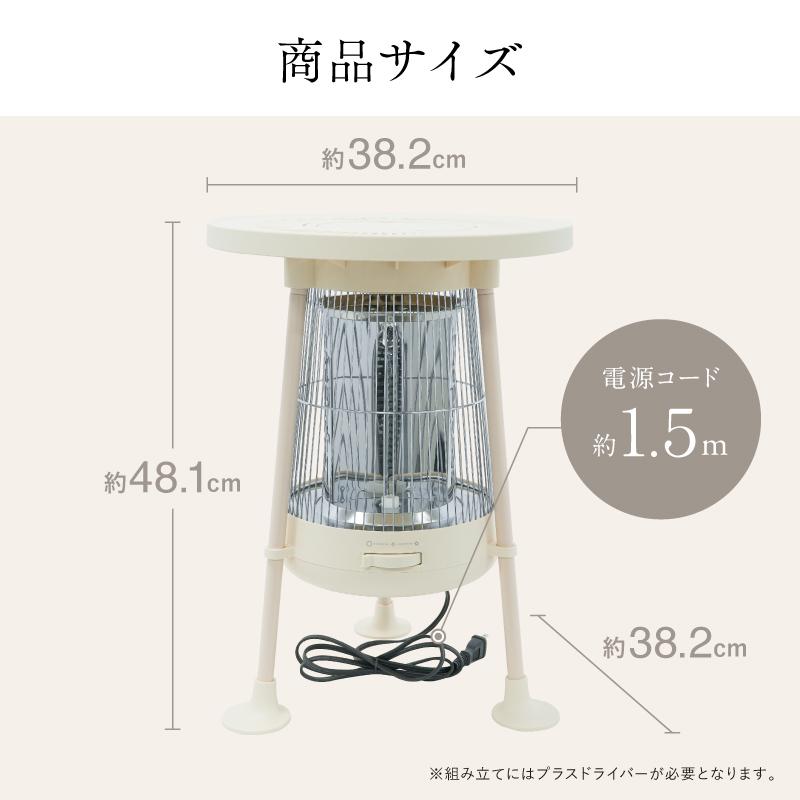 NIPLIFE 【1年保証付き】3秒速暖！足元ヒーター 電気ヒーターNUKUREA