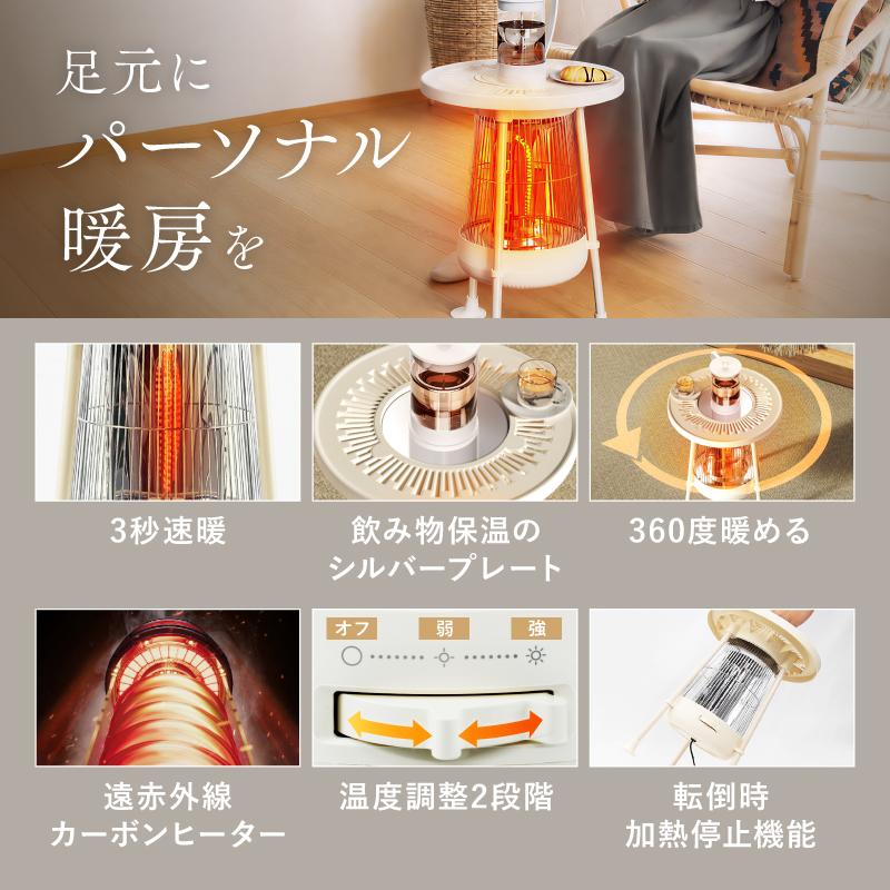 NIPLIFE 【1年保証付き】速暖 電気ヒーターNUKUREA 暖房器具 遠赤外線
