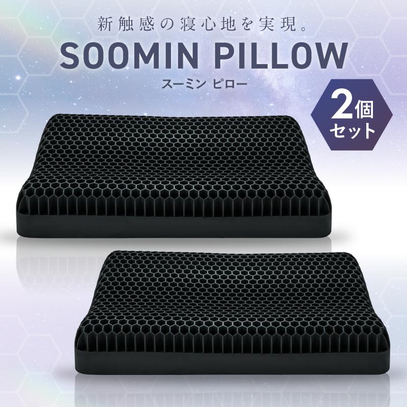 【新品】NIPLIFE SOOMIN PILLOW NL-SP25 NIPLIFE NIPLIFE SOOMIN PILLOW NL-SP25 34×52cm 枕、ピロー