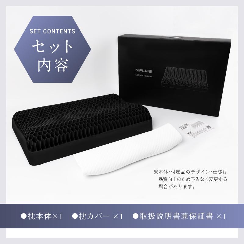 NIPLIFE SOOMIN PILLOW 2個まとめ売り NIPLIFE 【枕2個セット】NIPLIFE SOOMIN PILLOW スーミンピロー ジェル