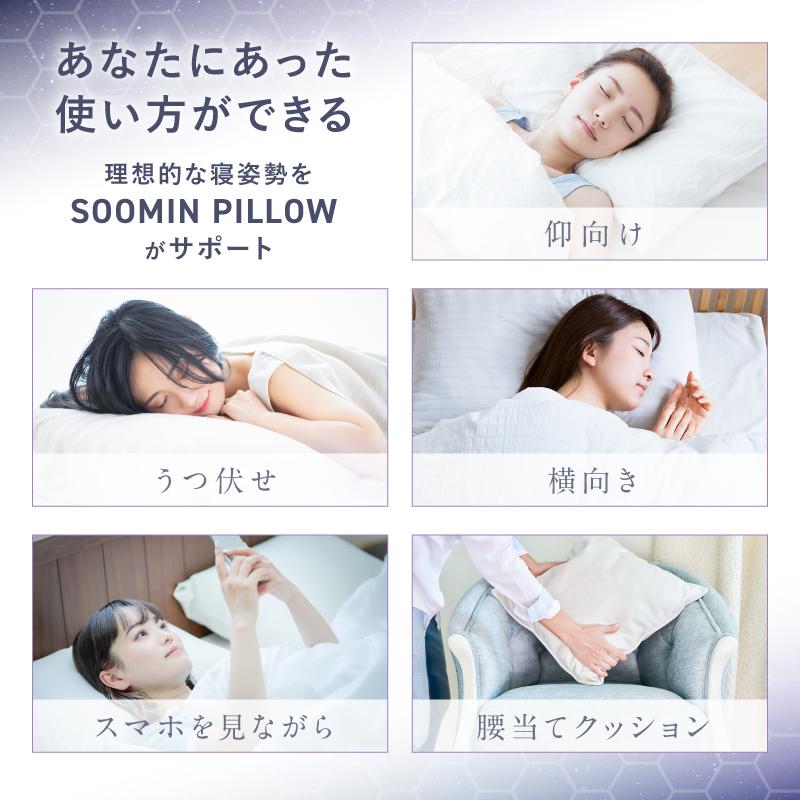 NIPLIFE ムーミンコラボ商品 SOOMIN PILLOW MOOMIN ジェル枕 まくら 枕