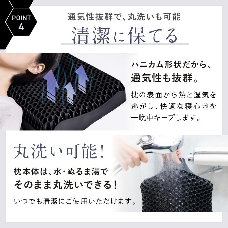 NIPLIFE 【1年保証付き】スーミンピロー ジェル枕 まくらカバー NIPLIFE 【1年保証付き】スーミンピロー ジェル枕 まくらカバー