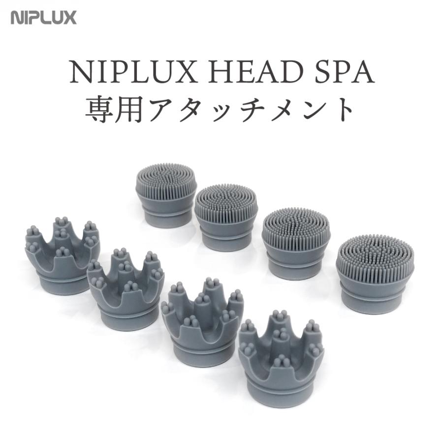 NIPLUX HEAD SPA ヘッドスパ専用交換アタッチメント 4個入 交換用 頭皮ケア 自宅 プレゼント 頭皮エステ ヘアケア 髪 顔 フェイス マッサージ｜nissoplus