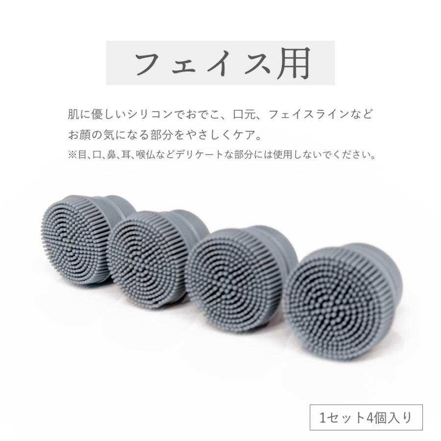 NIPLUX HEAD SPA ヘッドスパ専用交換アタッチメント 4個入 交換用 頭皮ケア 自宅 プレゼント 頭皮エステ ヘアケア 髪 顔 フェイス マッサージ｜nissoplus｜06