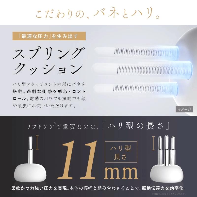 NIPLUX リフトケア特化のマッサージガン BEGUN ビガン 美顔器 フェイス