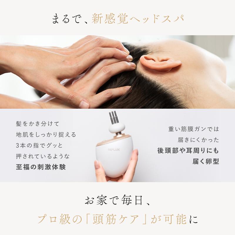 NIPLUX リフトケア特化のマッサージガン BEGUN ビガン 美顔器 フェイス