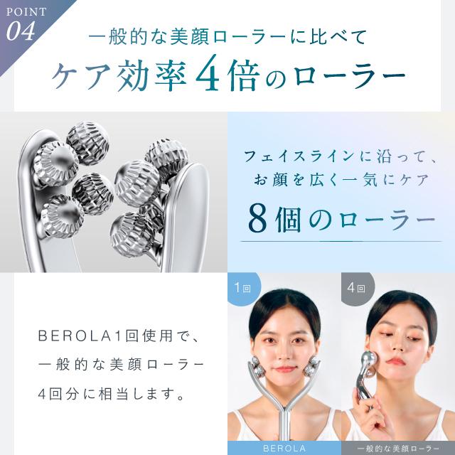 EMS美顔ローラー 美顔器 NIPLUX BEROLA リフトケア 美容ローラー フェイスローラー 顔マッサージ 美容家電 Y字型 ラジオ波 RF プレゼント ギフト クリスマス : np-brl23 : NIPLUX Yahoo!店 - 通販 - Yahoo!ショッピング EMS美顔ローラー 美顔器 NIPLUX BEROLA リフトケア 美容ローラー フェイスローラー 顔マッサージ 美容家電 Y字型 ラジオ波 RF プレゼント ギフト クリスマス : np-brl23 : NIPLUX Yahoo!店 - 通販 - Yahoo!ショッピング