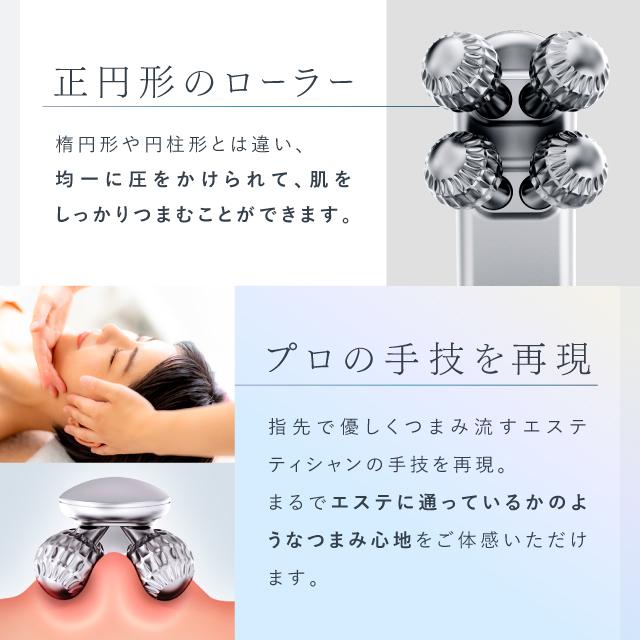 NIPLUX EMS美顔ローラー 美顔器 BEROLA リフトケア 美容ローラー NIPLUX EMS美顔ローラー 美顔器 BEROLA リフトケア 美容ローラー