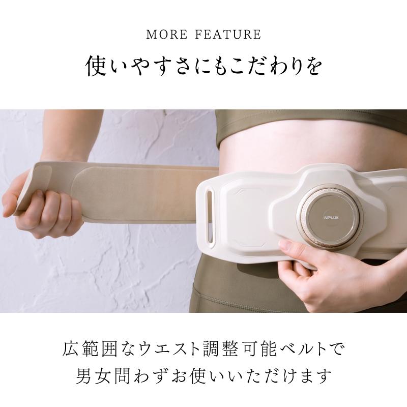 NIPLUX 3Dコアフローベルト EMSダイエットベルト ジェル不要 腹筋