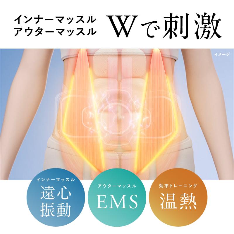 NIPLUX 3Dコアフローベルト EMSダイエットベルト ジェル不要 腹筋