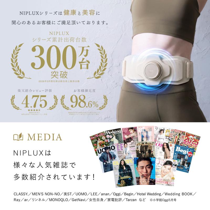 NIPLUX 3Dコアフローベルト EMSダイエットベルト ジェル不要 腹筋