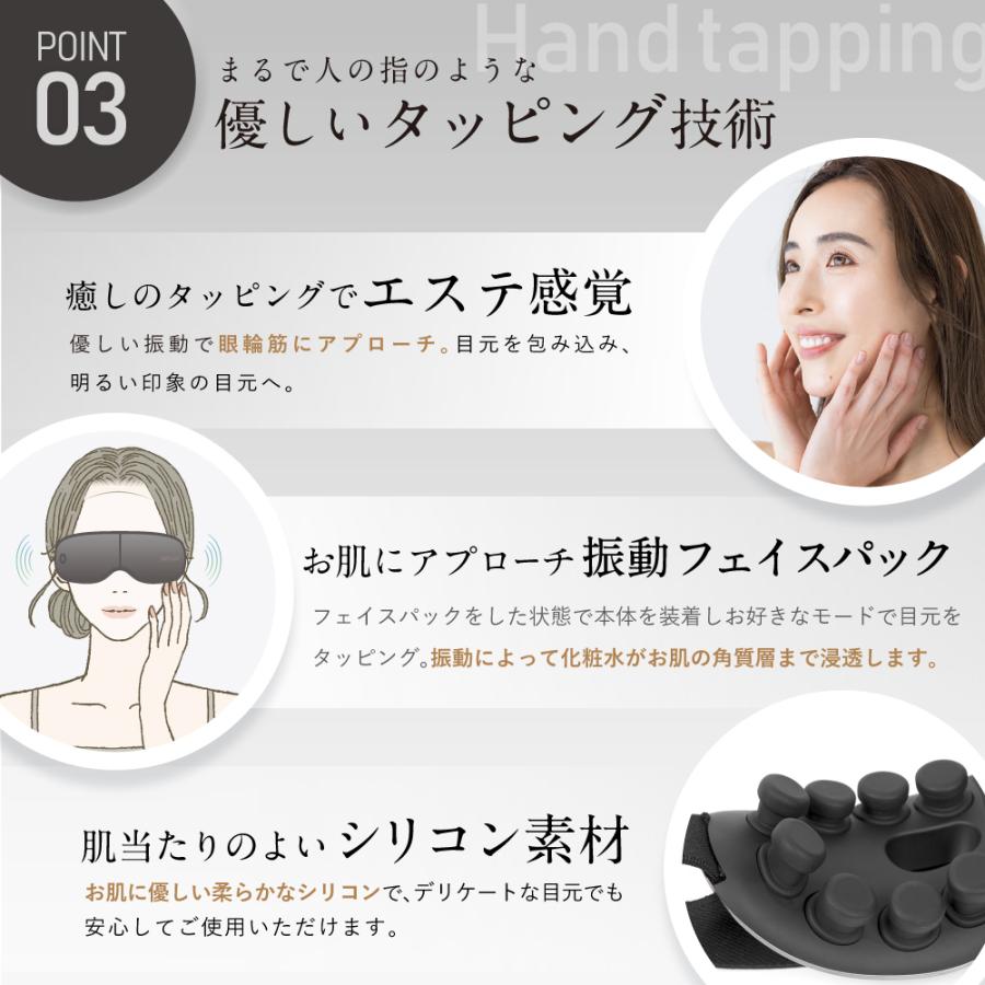NIPLUX アイマッサージャー 振動ケア 目元エステ 目元マッサージ NIPLUX アイマッサージャー 振動ケア 目元エステ 目元マッサージ