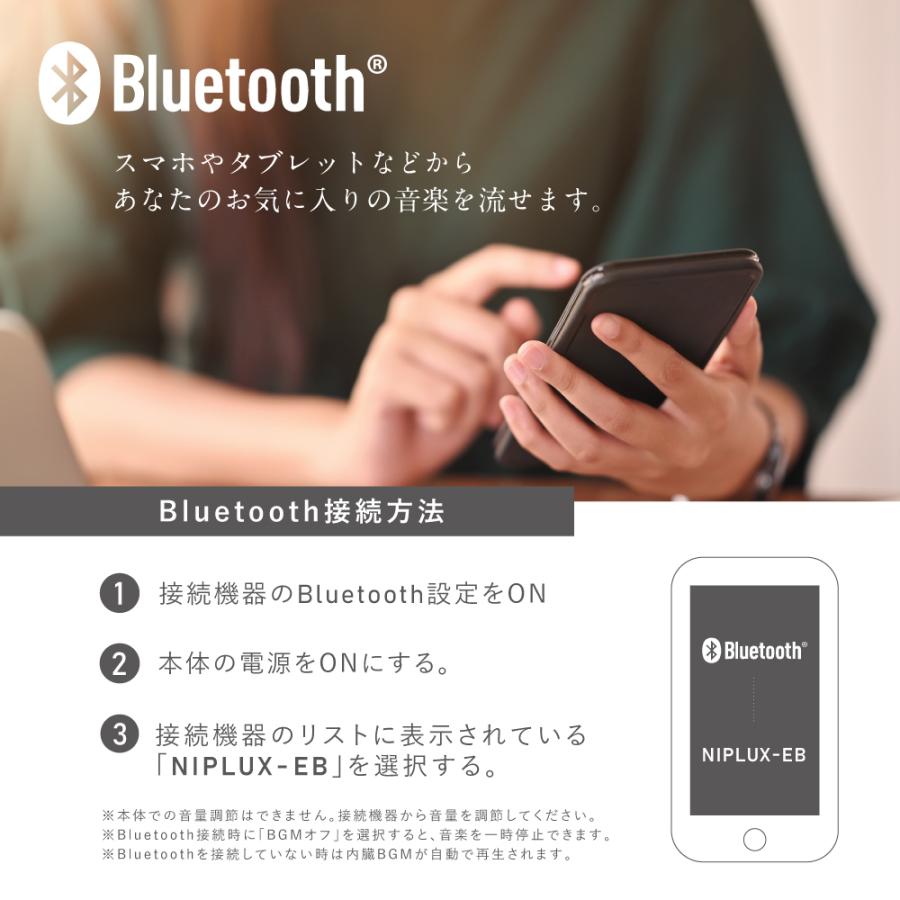 ボディ・フェイスケア NIPLUX EYE BEAT NP-EB22BK NIPLUX アイマッサージャー 振動ケア 目元エステ 目元マッサージ