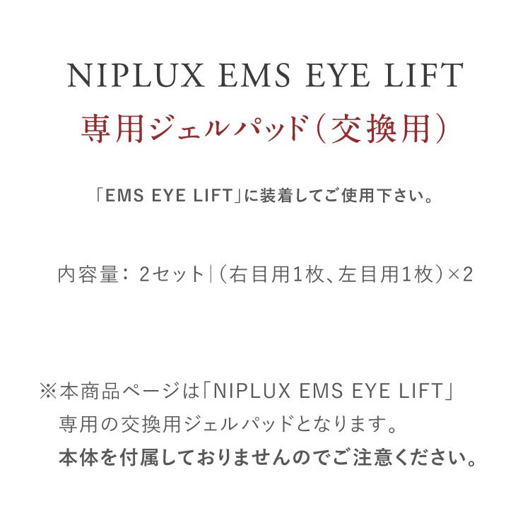 【美品】シェイプリフト EMS 新品パッド2セット付き 明誠 EmSヒップマッサージパッド お尻用マッサージ器 尻用マッサージ