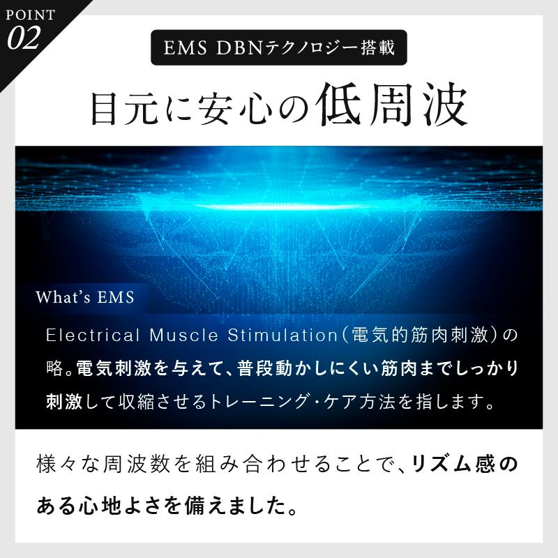 【新品未使用】NLPLUX EMS EYE LIFT EMS EYE LIFT｜目元専用美顔器 ピタッと密着でたるみ・ハリ感ケア 母の