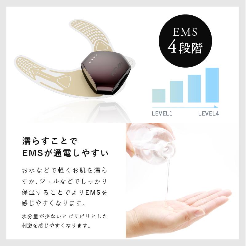 NIPLUX EMS EYE LIFT イーエムエスアイリフト ハンズフリー目元美顔器