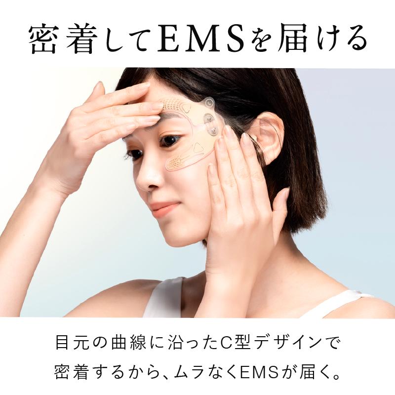 NIPLUX EMS EYE LIFT イーエムエスアイリフト ハンズフリー目元美顔器