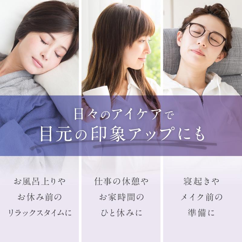 NIPLUX EMSホットアイマスク 充電式 アイマッサージャー NIPLUX EMS