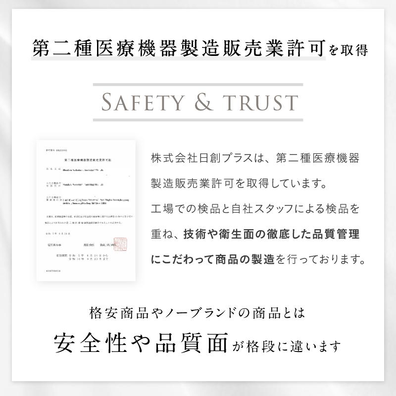 EMSホットアイマスク 充電式 アイマッサージャー NIPLUX EMS EYE MASK 目元マッサージ 目元美顔器 温熱 睡眠グッズ 遮光100％ 母の日 プレゼント ギフト | NIPLUX | 17