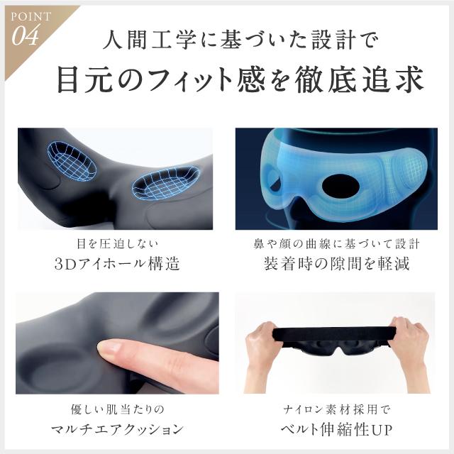 NIPLUX アイマッサージャー EMSホットアイマスク EMS EYE RELAX NIPLUX アイマッサージャー EMSホットアイマスク EMS EYE RELAX