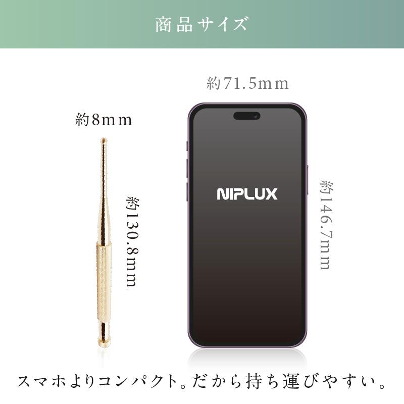 NIPLUX FACE Potpen フェイスポッペン 顔 ポスポス フェイスライン
