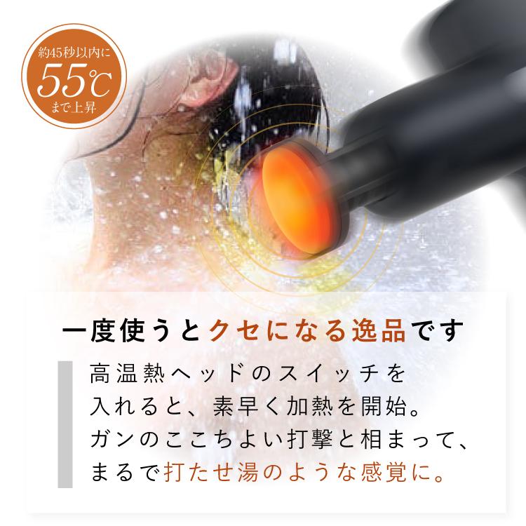 NIPLUX FASCIALAXシリーズ専用アタッチメント温熱ヘッド 対応製品