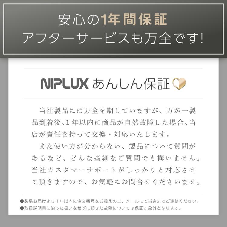 NIPLUX FASCIALAXシリーズ専用アタッチメント温熱ヘッド 対応製品