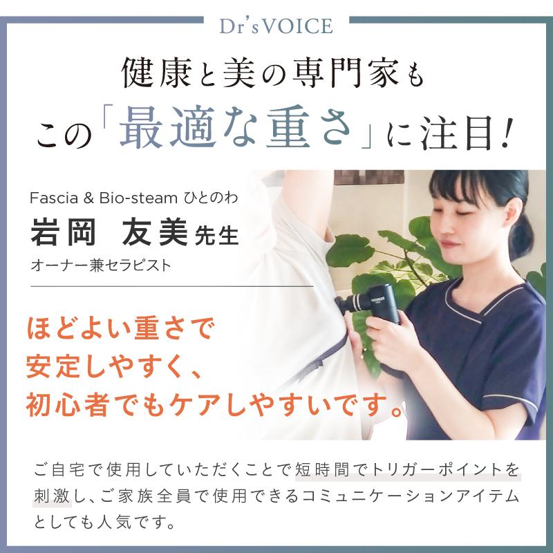 出張マッサージ道具セット NIPLUX マッサージガン マッサージ器 小型 NIPLUX FASCIALAX MINI 筋膜