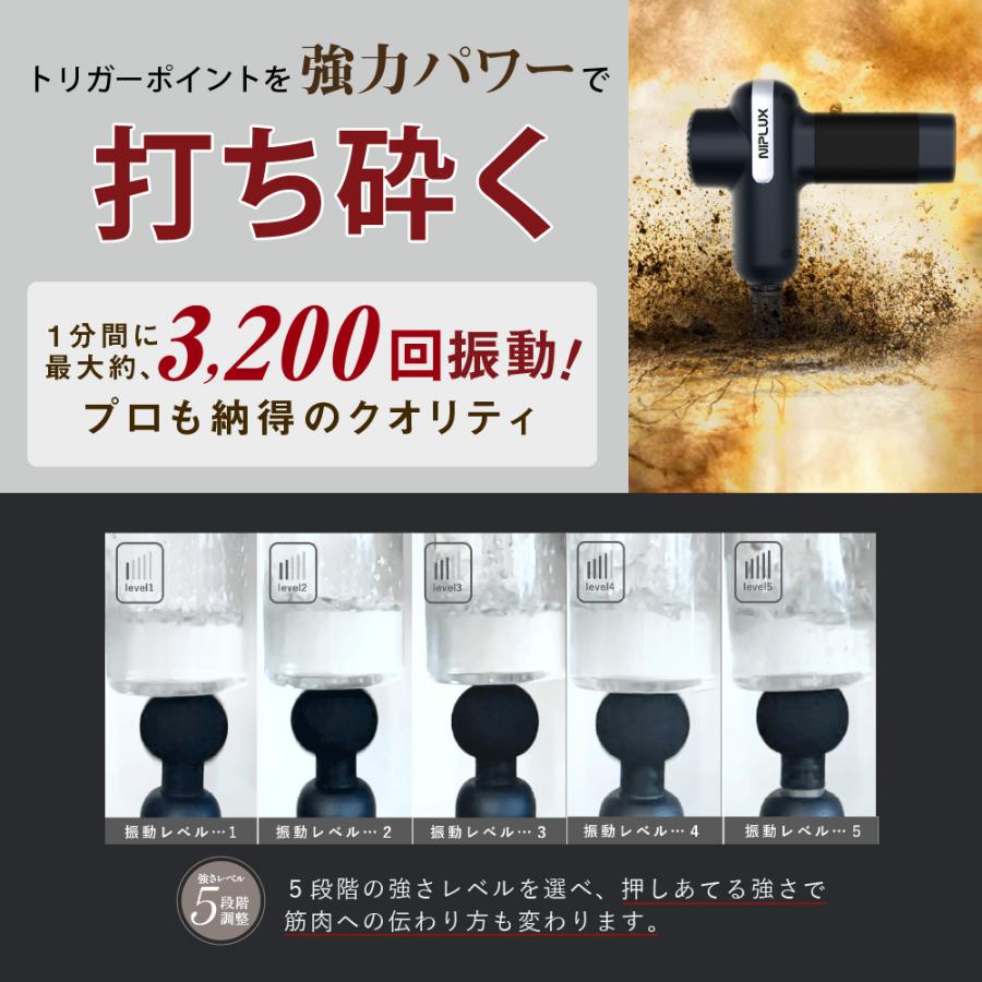NIPLUX マッサージガン マッサージ器 NIPLUX FASCIALAX マッサージ 筋