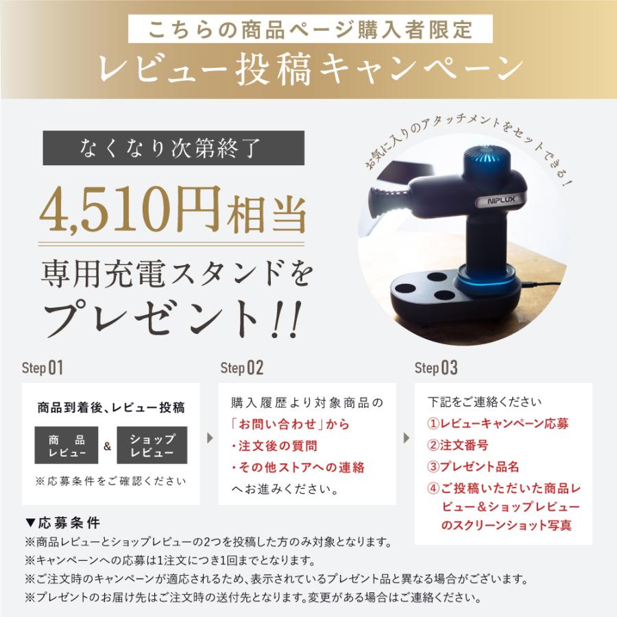 NIPLUX マッサージガン マッサージ器 FASCIALAX マッサージ 筋膜 NIPLUX マッサージガン マッサージ器 FASCIALAX マッサージ 筋膜