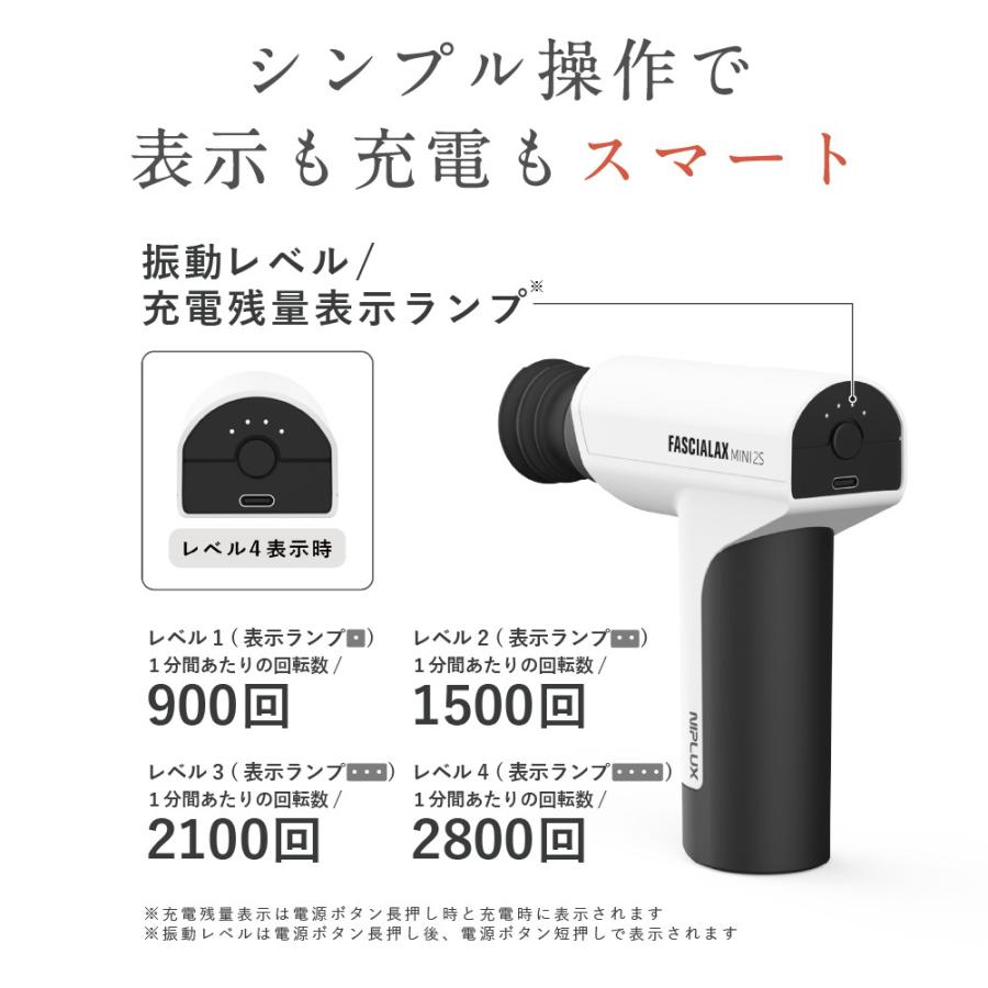 初売り Niplux Fascialax Mini 2s 筋膜リリース ガン ミニ 全身用 マッサージガン マッサージ器 マッサージ機 肩 首 背中 ミニ 父の日 プレゼント 健康 ボディ フェイスケア 美容家電 家電 12 375 Www Jesuitnola Org
