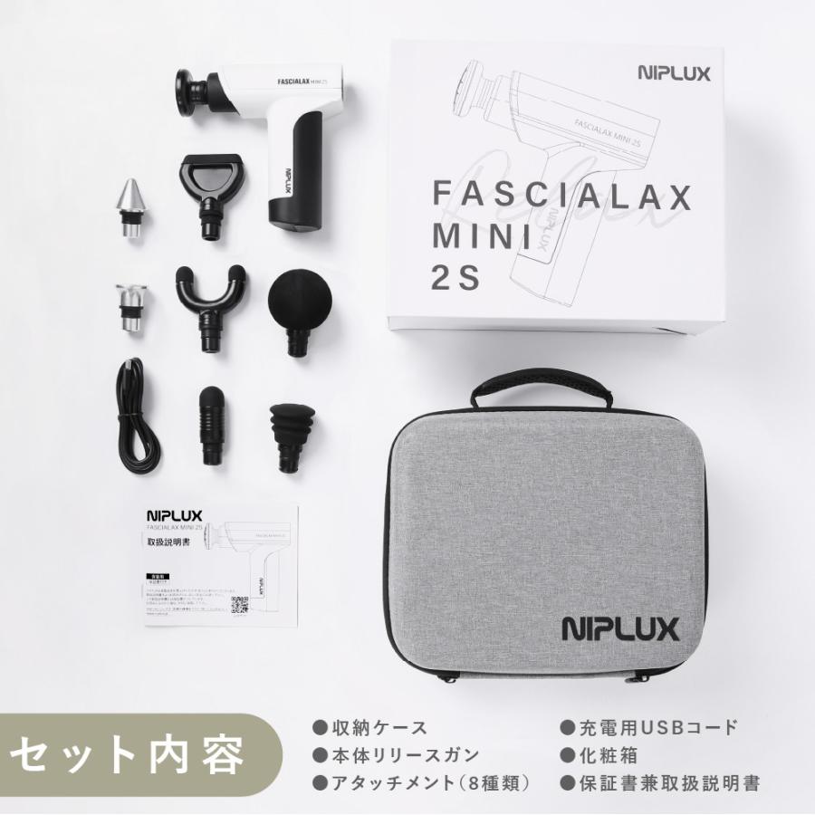 初売り Niplux Fascialax Mini 2s 筋膜リリース ガン ミニ 全身用 マッサージガン マッサージ器 マッサージ機 肩 首 背中 ミニ 父の日 プレゼント 健康 ボディ フェイスケア 美容家電 家電 12 375 Www Jesuitnola Org