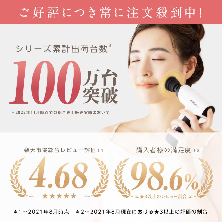 最新人気 NIPLUX FASCIALAX NP-FX21 筋膜リリースガン スタンド付