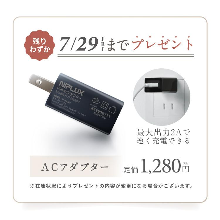 マッサージガン 小型 軽量 筋膜リリースガン Niplux Fascialax Mini 2s マッサージ器 顔 背中 静音 ミニ 全身用 首こり 首 コリ 全身用 足 腰痛 効果 電動 Niplux公式ストア Paypayモール店 通販 Paypayモール